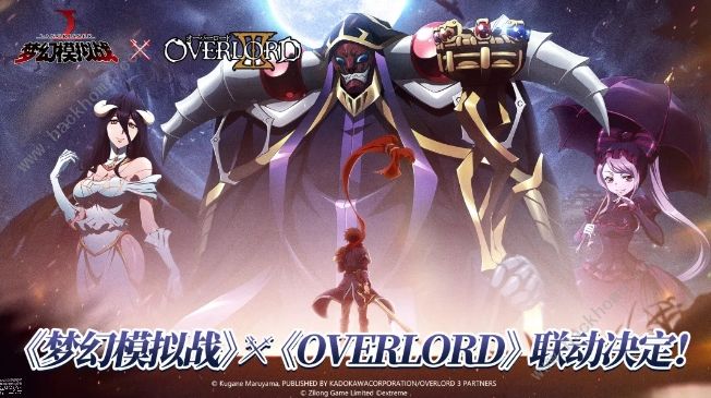 梦幻模拟战手游7月23日联动OVERLORD三大新角色登场