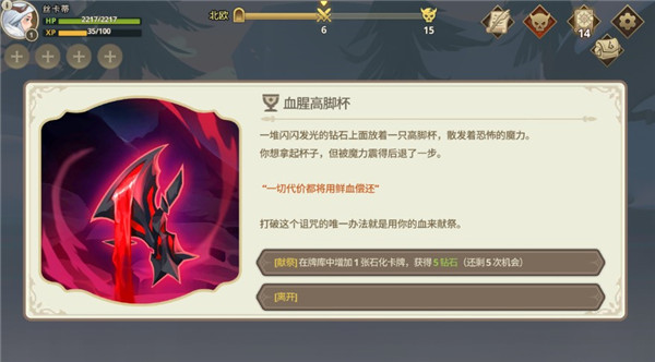 远古众神游戏