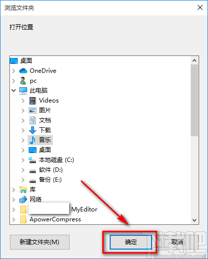 ImTOOAudioEncoder剪切音频的方法