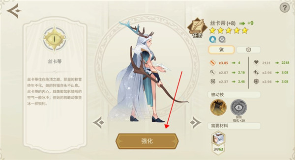 远古众神游戏