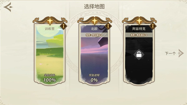远古众神游戏