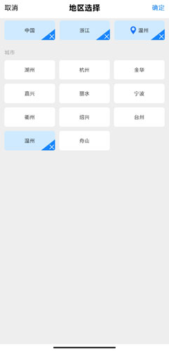 渔获app