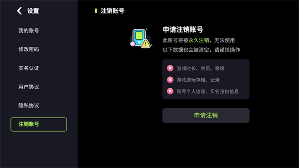 乐享快游(免排队版)