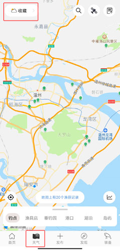 渔获app