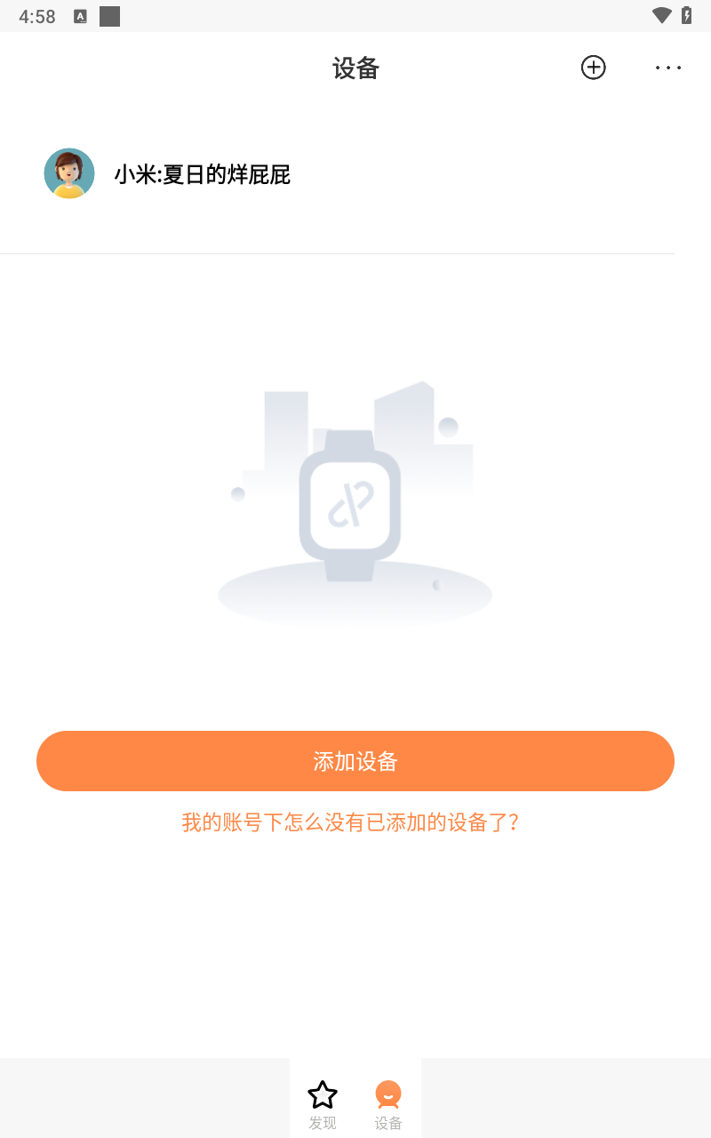米兔app