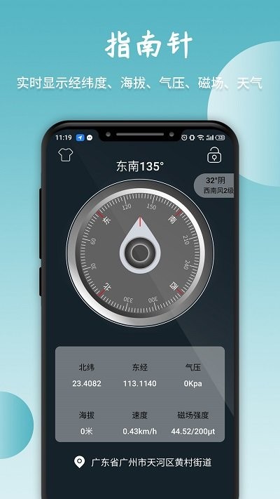 trackpad虚拟点击主题神器图6