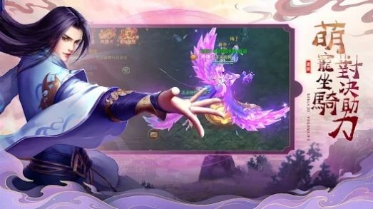 叠神传说图6