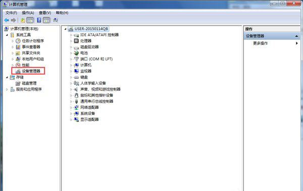 ghostwin7总是弹出找到新的硬件向导如何处理