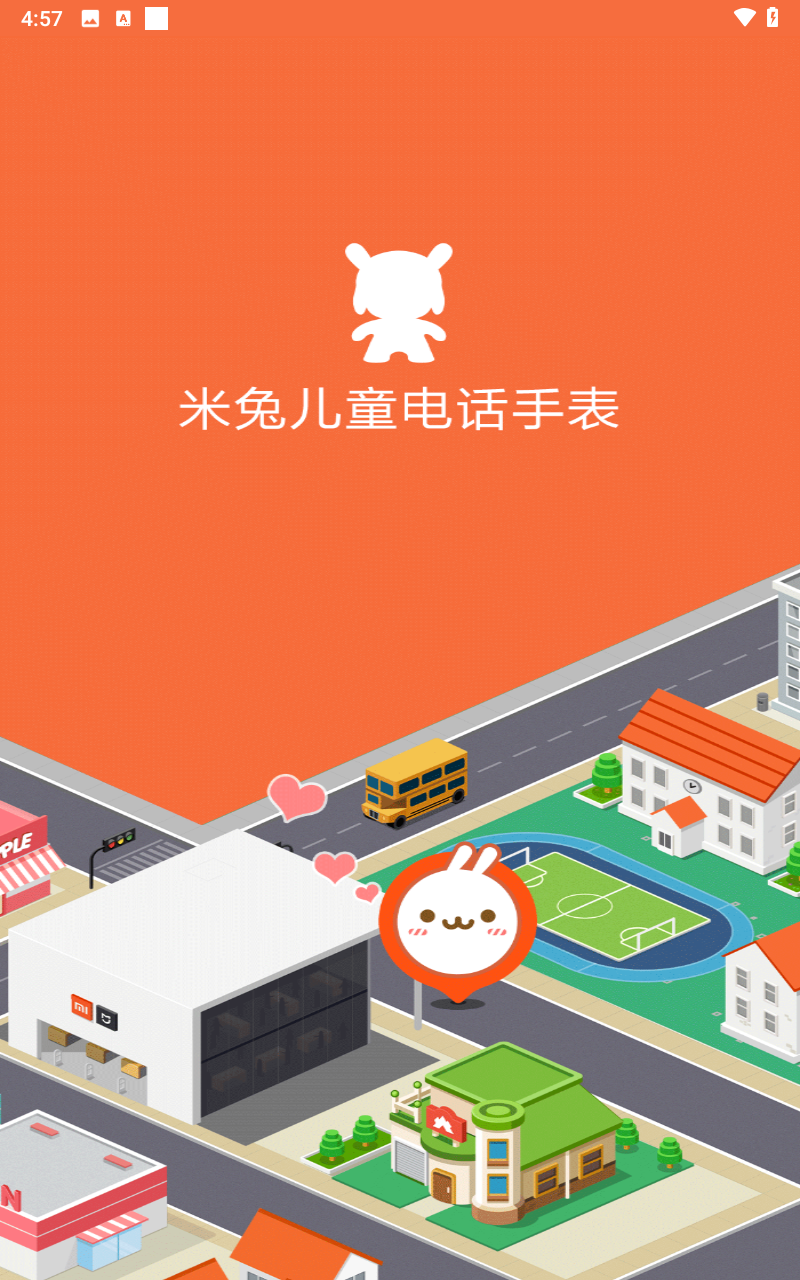 米兔app
