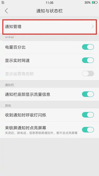 米兔app
