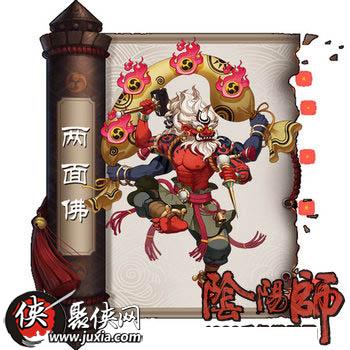 阴阳师11月新版本ssr式神排行榜一目连居然第三