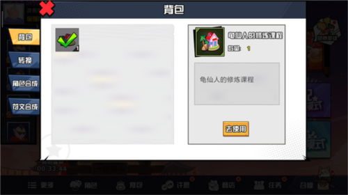 一波超人破解版无限金币无限钻石版