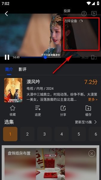 水月影评app
