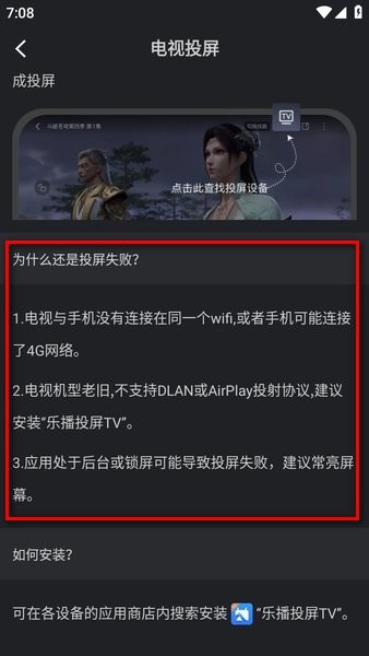 水月影评app