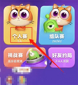 拆弹猫手游