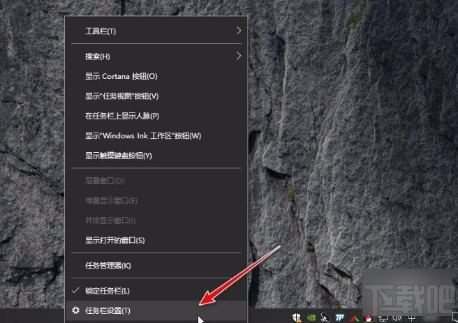 win10系统合并小图标的方法