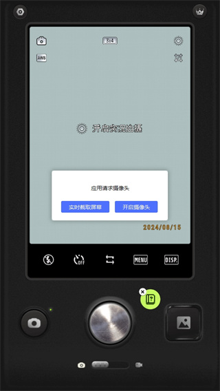 ProCCD复古CCD相机app