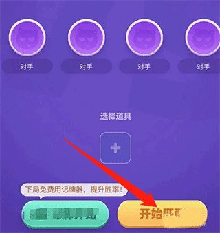 拆弹猫手游
