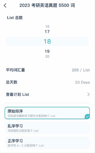 炭炭背单词app