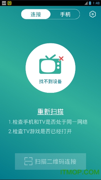 快游戏手柄手机版截图3