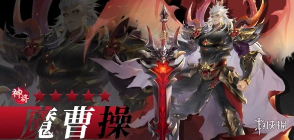 微微三国武将升星材料汇总