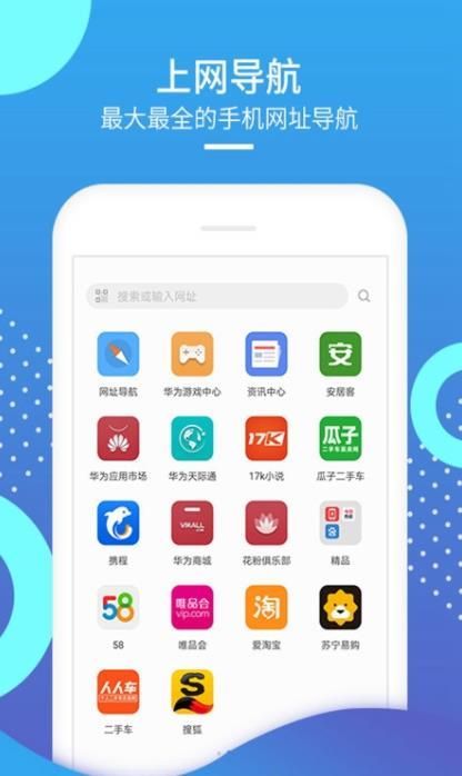 Tuber浏览器app