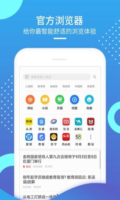 Tuber浏览器app图1