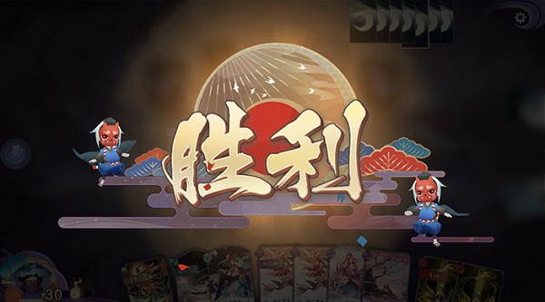 阴阳师百闻牌手游