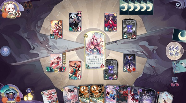 阴阳师百闻牌手游