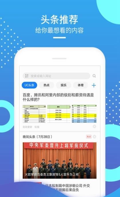 Tuber浏览器app