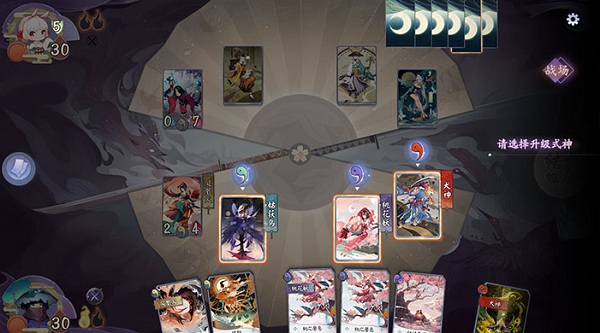 阴阳师百闻牌手游