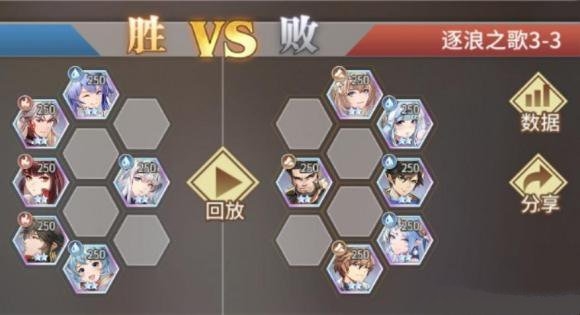 斗罗大陆武魂觉醒逐浪之歌3-3怎么打-逐浪之歌