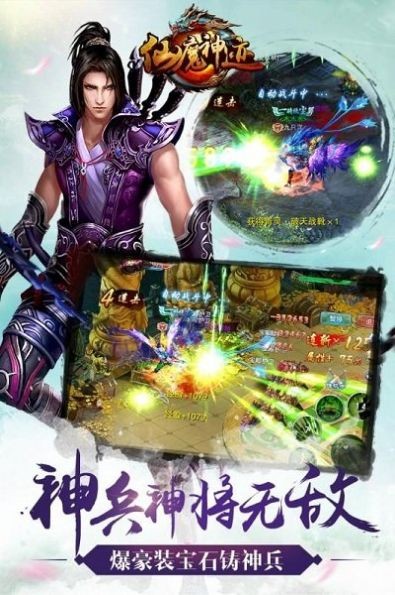 仙魔神迹之冰原狼王图5