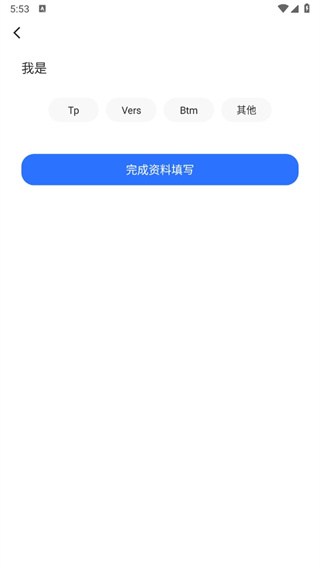 bluedapp