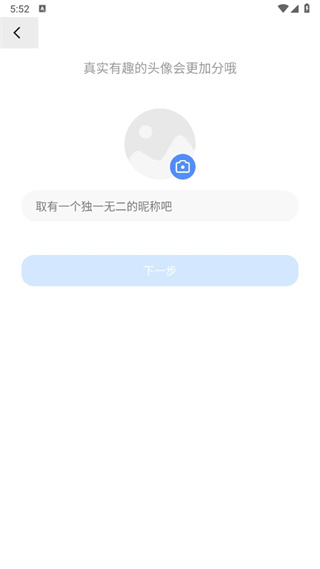bluedapp