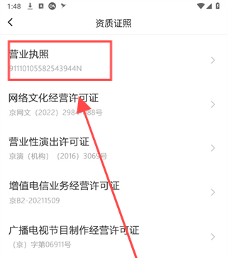 bluedapp