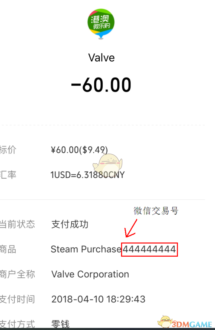 Steam帐号被盗怎么办