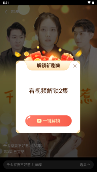 番茄影视大全app