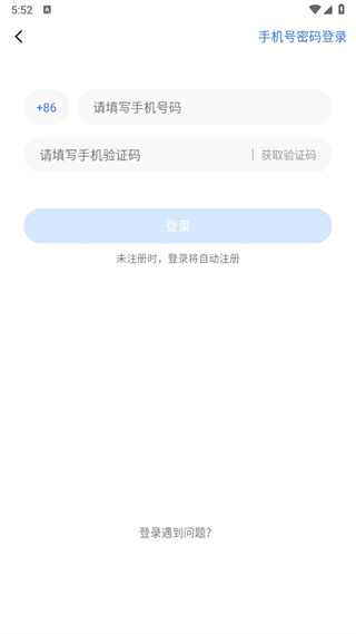 bluedapp