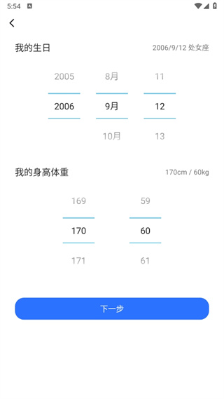 bluedapp