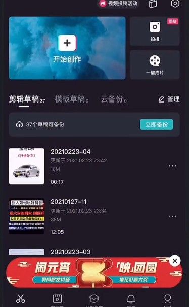 avatarify苹果下载方法avatarify怎么下载版