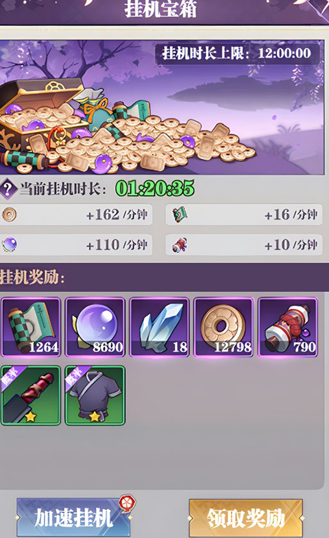 暗夜格斗手游