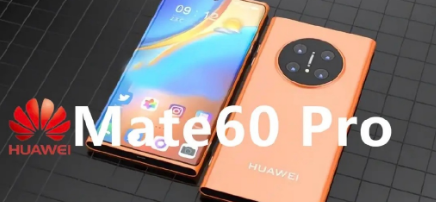 华为mate60pro支持5G吗