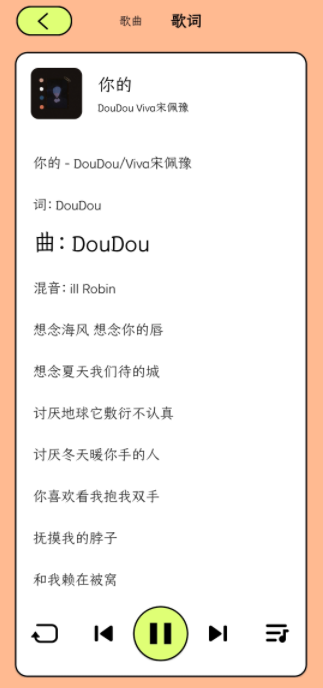 尼卡音乐app