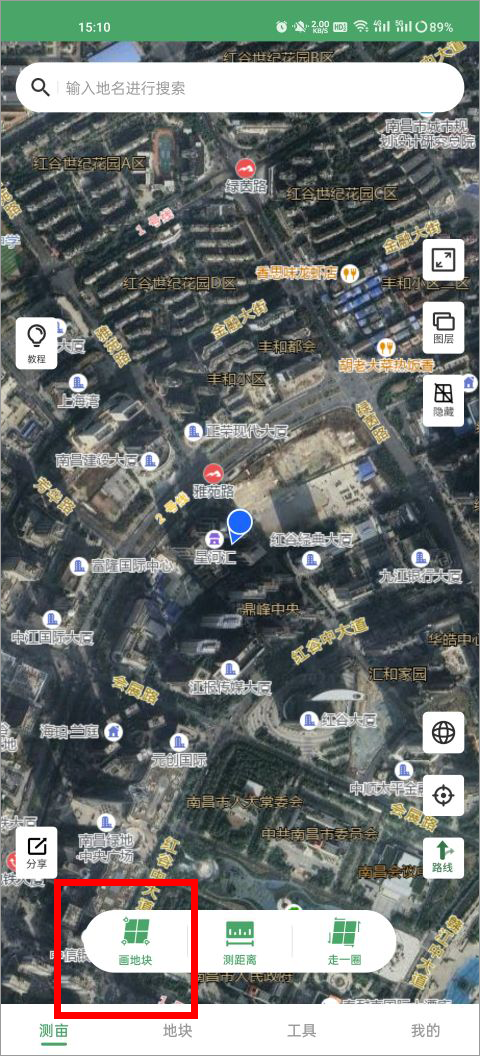 测亩王app