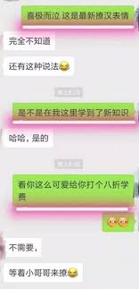 如何优雅回应女生的‘被你填满