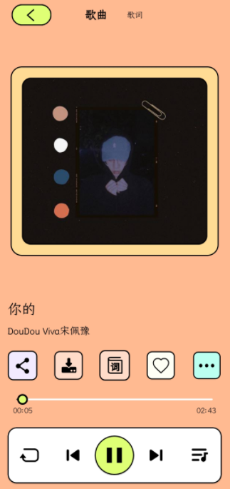 尼卡音乐app