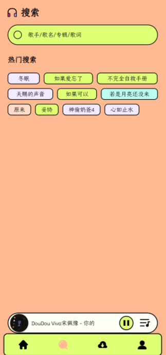 尼卡音乐app