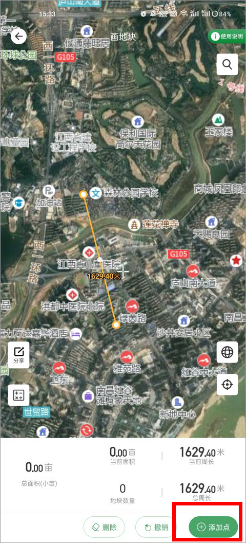 测亩王app