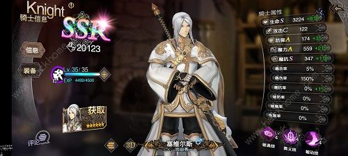 苍之骑士团2初始ssr选谁2022初始ssr节奏榜